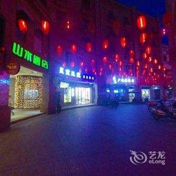 中青旅山水时尚酒店(赤壁店)酒店提供图片