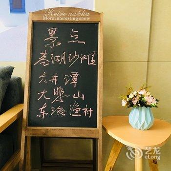 舟山嵊泗宏都庄邸私品客栈酒店提供图片