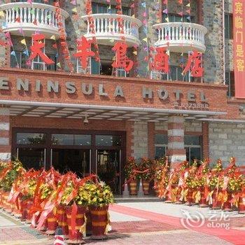 汕尾红海湾擎天半岛酒店