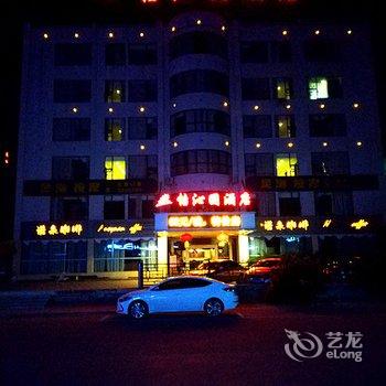 北海怡沁园酒店酒店提供图片