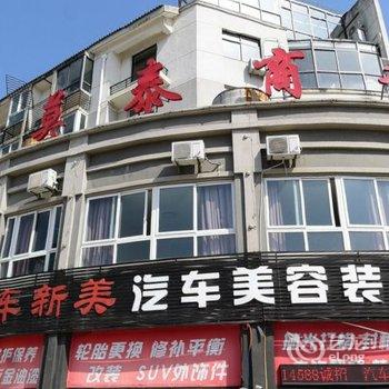 桐庐莫泰商务宾馆酒店提供图片