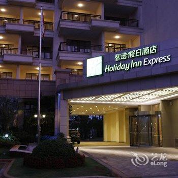 海口大华西海岸智选假日酒店酒店提供图片