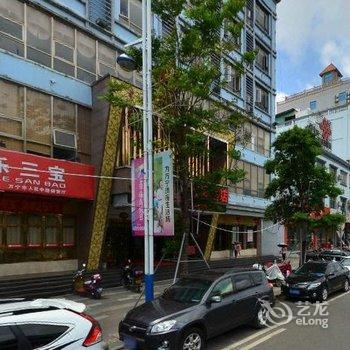 万宁旺水商务大酒店酒店提供图片