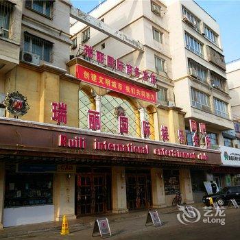 石河子瑞丽商务宾馆酒店提供图片