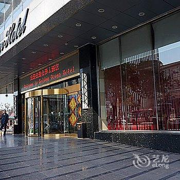 天津金泽大酒店酒店提供图片