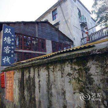 婺源李坑双塘客栈酒店提供图片