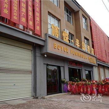 萍乡博悦·半岛酒店酒店提供图片