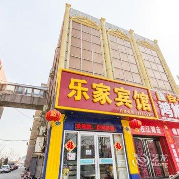 定州乐家快捷酒店(建设街店)酒店提供图片