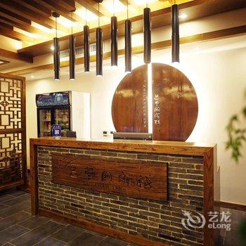 张家界芷兰阙客栈酒店提供图片