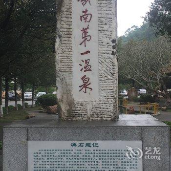 广州雅致人生休闲别墅酒店提供图片