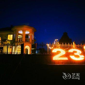 北戴河23度花园度假酒店酒店提供图片