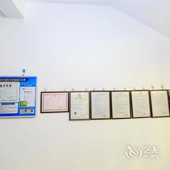 永嘉天然居民宿酒店提供图片