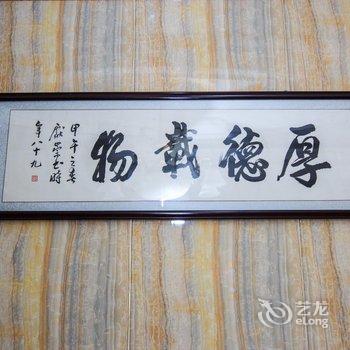 永嘉天然居民宿酒店提供图片