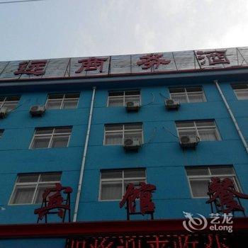 维也纳3好酒店(东光致远店)