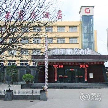 三门峡刚玉商务酒店酒店提供图片