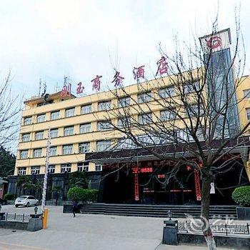 三门峡刚玉商务酒店酒店提供图片