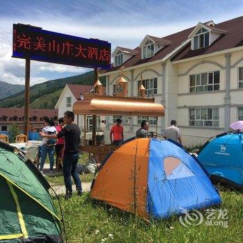 喀纳斯完美山庄酒店酒店提供图片