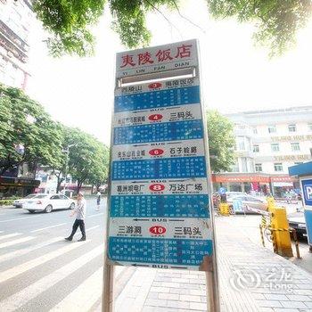 锦江之星(宜昌步行街店)酒店提供图片