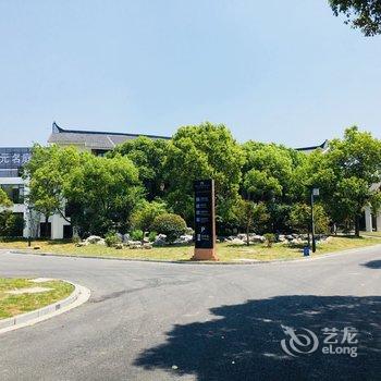 泰州溱湖开元名庭酒店(原溱湖会议中心)酒店提供图片