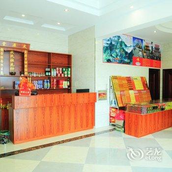 南岳半山农家乐酒店提供图片