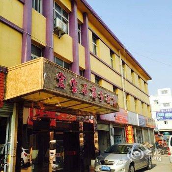 昆明红宝石商务酒店