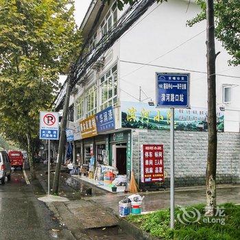 青城山青颐假日酒店(都江堰)酒店提供图片