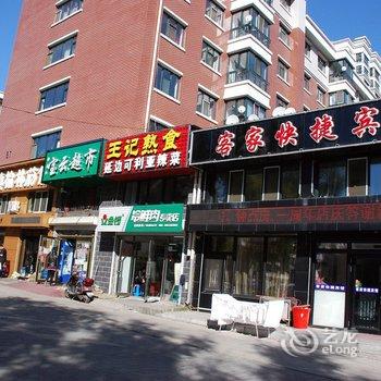 牡丹江客家快捷宾馆酒店提供图片