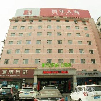 如家派柏·云酒店(本溪火车站店)(原家泰商务宾馆)酒店提供图片