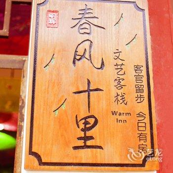 建水明辉宾馆酒店提供图片