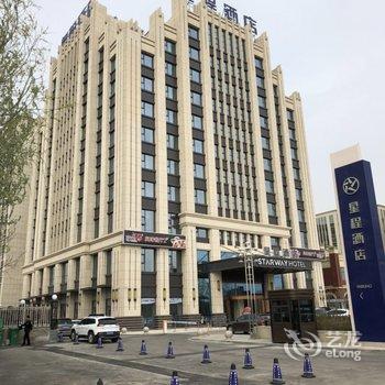 星程酒店(晋中太原大学城店)酒店提供图片