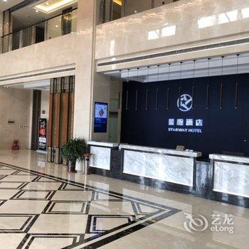 星程酒店(晋中太原大学城店)酒店提供图片