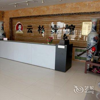 锦州北镇云杉大酒店酒店提供图片