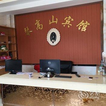 泾县琴高山宾馆酒店提供图片