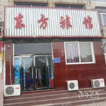 唐山东方旅馆酒店提供图片