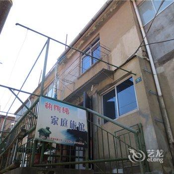 庐山胡阿姨家庭旅馆
