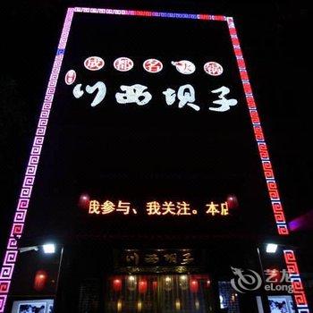 武汉江之城酒店式公寓酒店提供图片