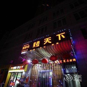 武汉江之城酒店式公寓酒店提供图片