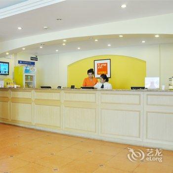 如家快捷酒店(临沂金雀山路店)酒店提供图片