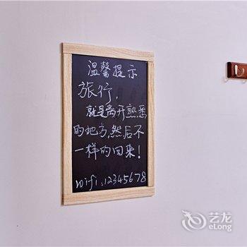 漳州感恩庄园酒店提供图片