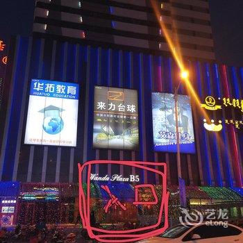 通辽凯萨时尚宾馆