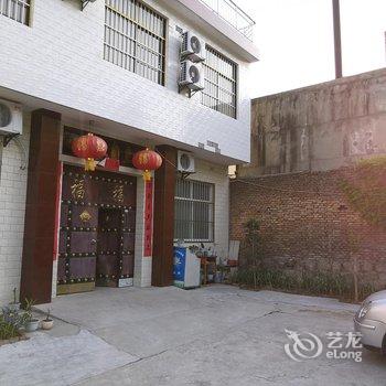 华阴华山慢时光客栈酒店提供图片