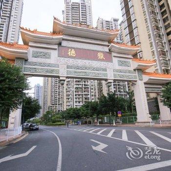 广州Warm Home普通公寓酒店提供图片