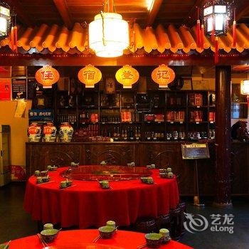 平遥威皇源客栈酒店提供图片