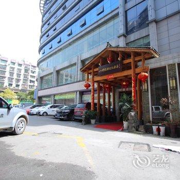 吉首山归民族文化主题酒店酒店提供图片