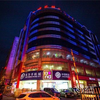 吉首山归民族文化主题酒店酒店提供图片