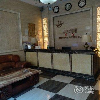 讷河九明月宾馆酒店提供图片