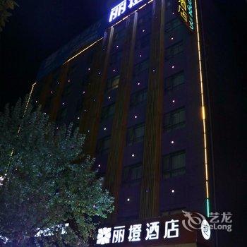 丽橙宜都酒店酒店提供图片