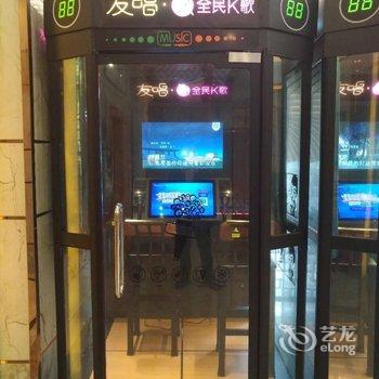 扬州近水楼台沐浴会所酒店提供图片