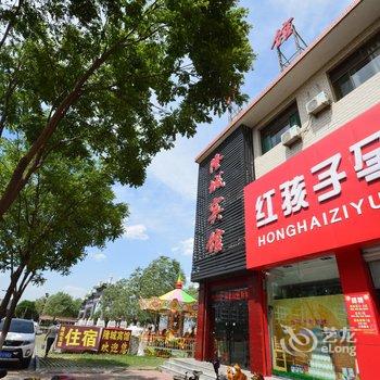 襄垣隆城宾馆酒店提供图片