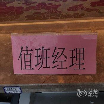 宁海太平洋国际酒店酒店提供图片